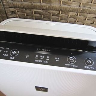 美品 シャープ 2021年製 加湿空気清浄機 KC-L50 ~13畳 SHARP