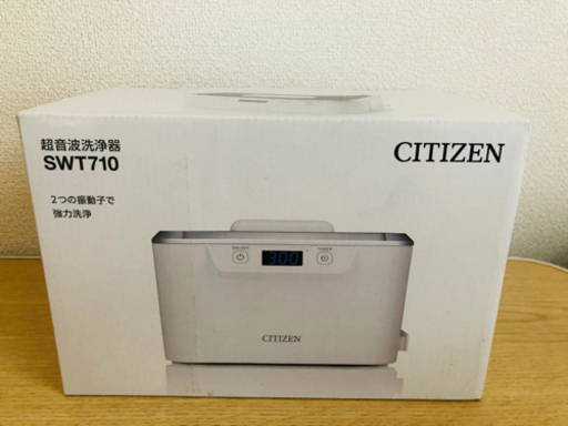 【新品未開封】シチズン 超音波洗浄器 SWT710