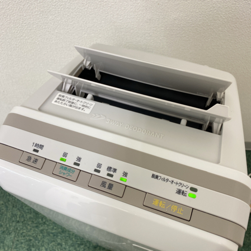 ご来店限定】＊富士通 脱臭機 プラズィオン 2018年製＊0816-1 - その他 