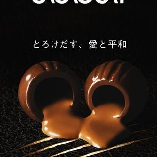 【急募】チョコレート販売スタッフ