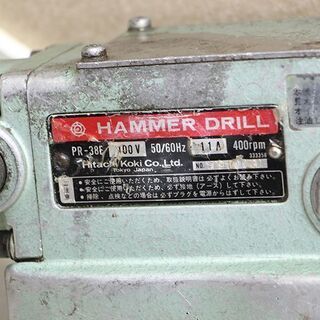日立工機 ハンマードリル 電源100V 六角軸 1050W 自動給油構造 PR-38E