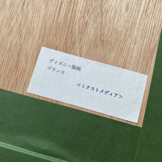 激安で。Disney版画 「ベンチでお昼寝」限定枚数