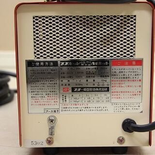 スズキット SUZUKID 小型電気解氷機 ハイハット SSS-250 (D4215myxY)