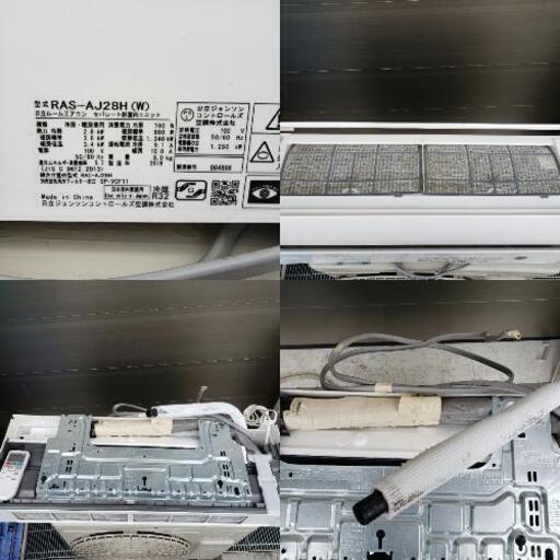 HITACHI 日立 ルームエアコン RAS-AJ28H 2018年製 8-10畳 白くまくん