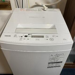 TOSHIBA 洗濯機 4.5kg 2020年式 引取り限定