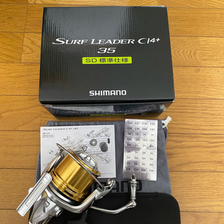 【ネット決済】シマノ　サーフリーダー ci4 SD35 美品