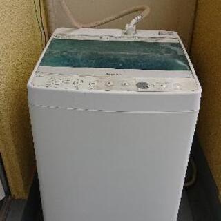 【無料譲渡】Haier全自動電気洗濯機