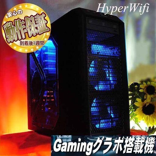 ★特価品★ハイパー無線 ANTEC i7ゲーミング★フォートナイト◎現品組み上げ製造管理番号：0816JPS1
