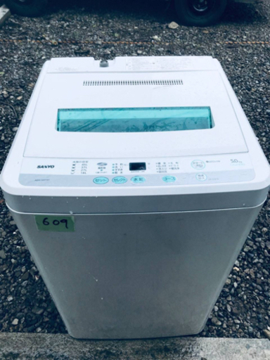 609番 SANYO✨全自動電気洗濯機✨ASW-50D‼️