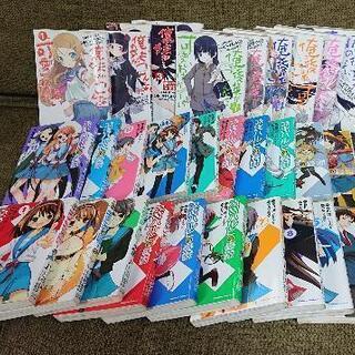 中古涼宮ハルヒの憂鬱が無料 格安で買える ジモティー 中古涼宮ハルヒの憂鬱が無料 格安で買える ジモティー
