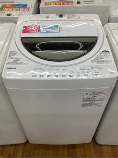 安心の6ヶ月保証付き　TOSHIBA  全自動洗濯機　AW-6G  6.0kg  2017年製　50Hz/60Hz  396