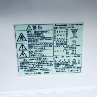 613番 Panasonic✨ノンフロン冷凍冷蔵庫✨NR-B177W-S‼️