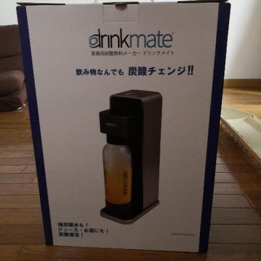 ※お取り引き終了　家庭用炭酸飲料メーカー　ドリンクメイト