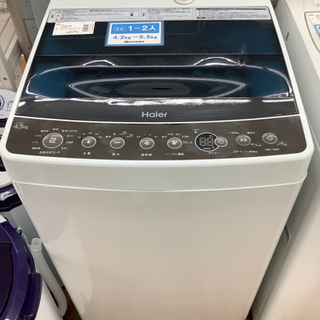 安心の6ヶ月保証付き Haier 全自動洗濯機 JW-C45A 4.5kg 2018年製 50Hz
