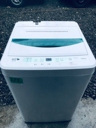 ✨2017年製✨615番 YAMADA ✨全自動電気洗濯機✨YWM-T45A1‼️