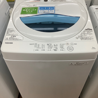 安心の6ヶ月保証付き　TOSHIBA  全自動洗濯機　AW-5G...
