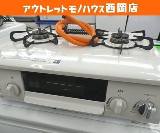LPガス用 ガステーブル ダイヤル式 パロマ 2019年製 IC-S37KSH 水無しグリル ホワイト/白 西岡店