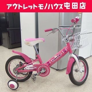 子供用自転車 14インチ 補助輪/スタンド付き ピンク系 rai...