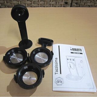 ビアレッティ エスプレッソマシン タジッシマ CF37 ブラック BIALETTI Tazzissima エスプレッソメーカー 札幌市 白石区 東札幌