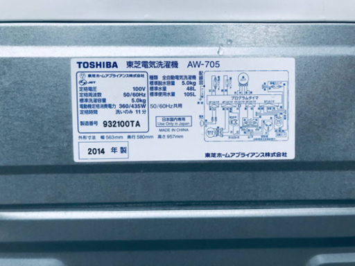 ET606番⭐TOSHIBA電気洗濯機⭐️