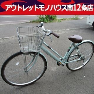 Centeno/センテノ シティサイクル 自転車 27インチ 変...