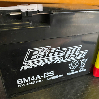 【ネット決済】新品バッテリー BM4A-BS