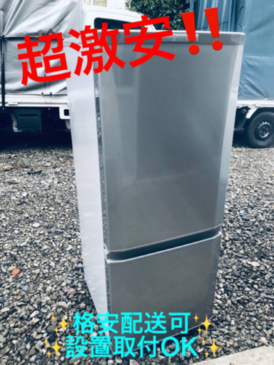 ET612番⭐️三菱ノンフロン冷凍冷蔵庫⭐️