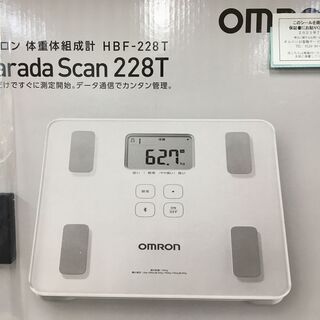 オムロン HBF-228T カラダスキャン体重計 未使用品