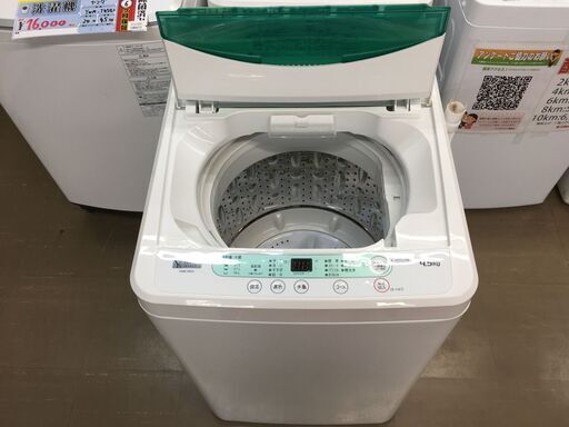 ヤマダ YWM-T45G1 洗濯機 2020年 4.5Kg 20年製 YAMADA 中古品