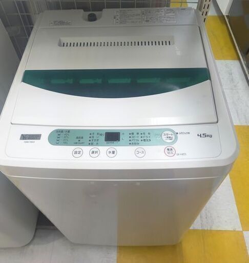 【着払い対応可能！！旧鹿児島市内送料無料】 リサイクルストアスターズ鹿大店 2020年製　YAMADASELECT(ヤマダセレクト）　YWMT45G1　ヤマダ電機オリジナル　全自動電気洗濯機　(4.5kg)