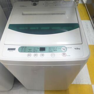 【着払い対応可能！！旧鹿児島市内送料無料】 リサイクルストアスターズ鹿大店 2020年製　YAMADASELECT(ヤマダセレクト）　YWMT45G1　ヤマダ電機オリジナル　全自動電気洗濯機　(4.5kg) 着払い対応可能！！旧鹿児島市内送料無料】 リサイクルストアスターズ