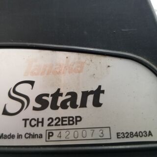 タナカ TCH22EBP エンジン式ヘッジトリマー【リライズ野田愛宕店