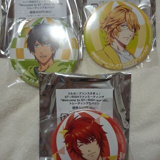 中古うたプリが無料 格安で買える ジモティー