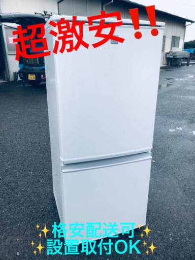 ET622番⭐️SHARPノンフロン冷凍冷蔵庫⭐️