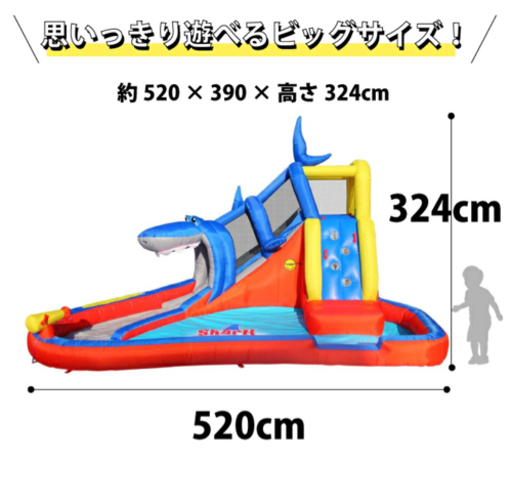 シャークケーブアドベンチャーウォータースライド