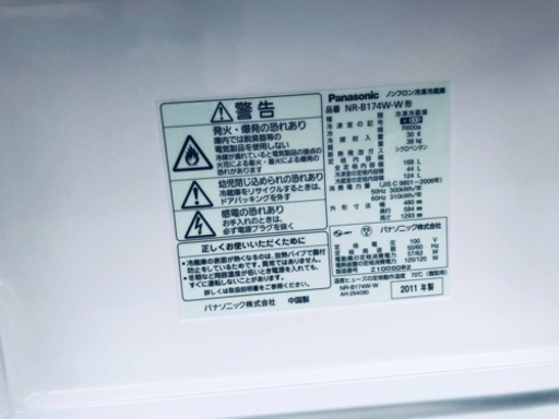 ET628番⭐️Panasonicノンフロン冷凍冷蔵庫⭐️