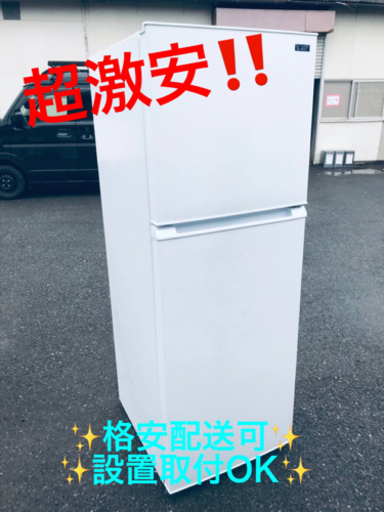 ET629番⭐️ヤマダ電機ノンフロン冷凍冷蔵庫⭐️2019年式