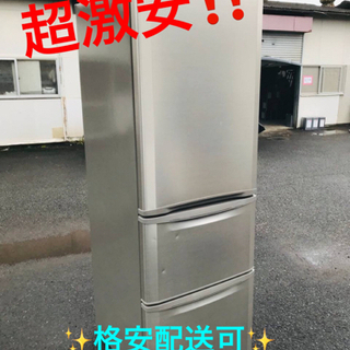 ET630番⭐️ 380L⭐️ヤマダ電機ノンフロン冷凍冷蔵庫