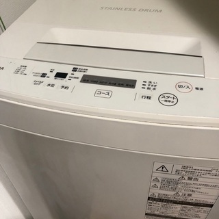【ネット決済】TOSHIBA 全自動洗濯機　AW-45M5