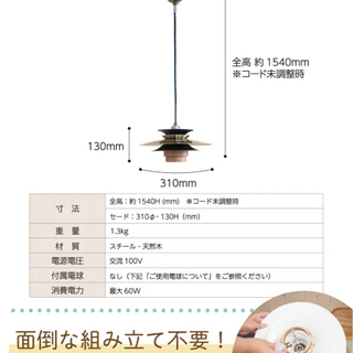 未使用に近い ホワイト ダイニング 照明 リビング 照明器具 北欧 
