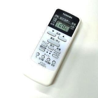 半額特価》エアコン（東芝 ras-4067av）室外機＆リモコン付き
