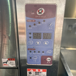 マルゼン 都市ガス 炊飯