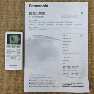 取引完了】(37)エアコン12畳用‼️2018年製‼️Panasonic エオリア 取付販売