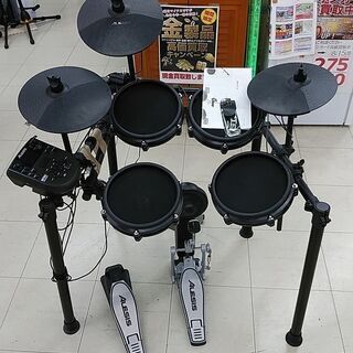 【店頭お渡し】ALESIS NITRO 電子ドラム DM7X