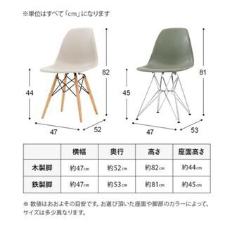 【ネット決済】【8/21まで】チェア マスタードイエロー