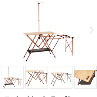 コールマン　ワンタッチキッチンテーブル　マスターシリーズ