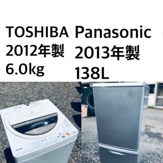 ★送料・設置無料★新生活応援・家電セット！✨冷蔵庫・洗濯機 2点セット✨
