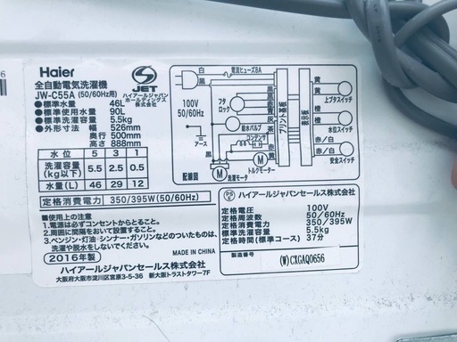 送料・設置無料★限定販売新生活応援家電セット◼️✨冷蔵庫・洗濯機 2点セット✨