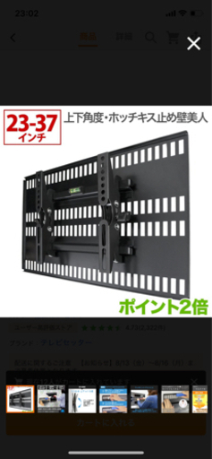 ハイセンス32型テレビ(32K30)及び壁美人TI100 Sサイズ