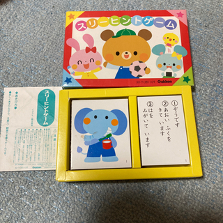 スリーヒントゲーム Kaede 一社の生活雑貨の中古あげます 譲ります ジモティーで不用品の処分